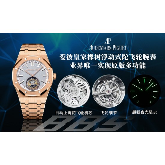 Audemars Piguet Watches: Top Quality