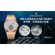 Audemars Piguet Watches: Top Quality