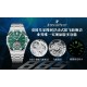 Audemars Piguet Watches: Top Quality