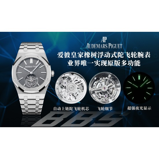 Audemars Piguet Watches: Top Quality