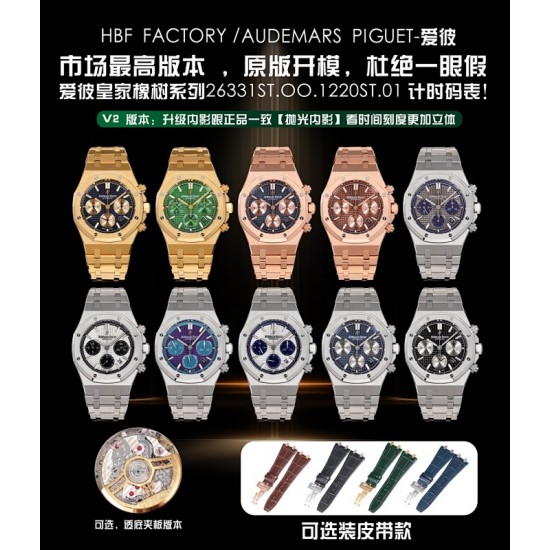 Audemars Piguet Watches: Top Quality