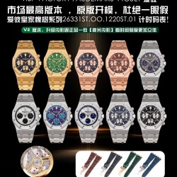 Audemars Piguet Watches: Top Quality