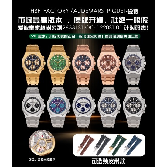 Audemars Piguet Watches: Top Quality