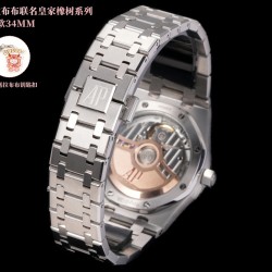 Audemars Piguet Watches: Top Quality