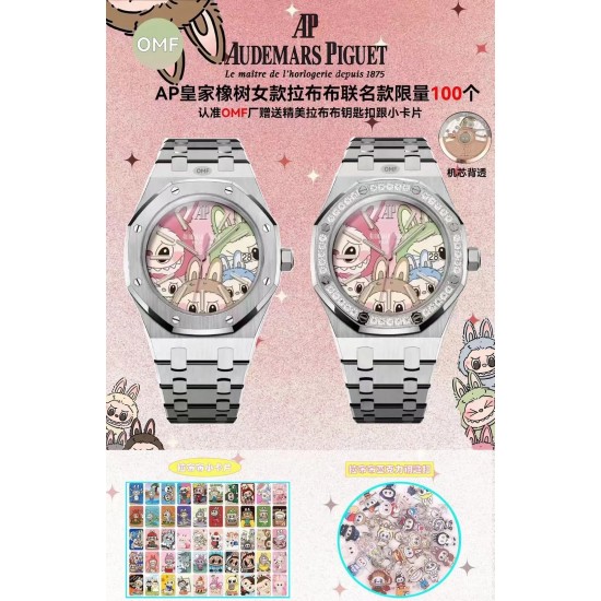 Audemars Piguet Watches: Top Quality