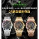 Audemars Piguet Watches: Top Quality