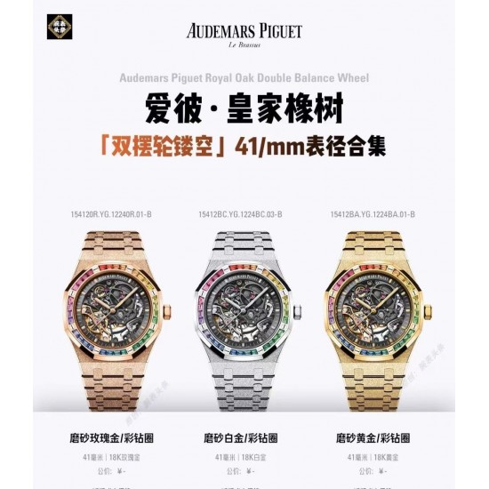 Audemars Piguet Watches: Top Quality