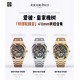 Audemars Piguet Watches: Top Quality
