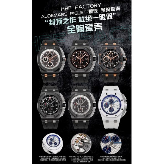 Audemars Piguet Watches: Top Quality