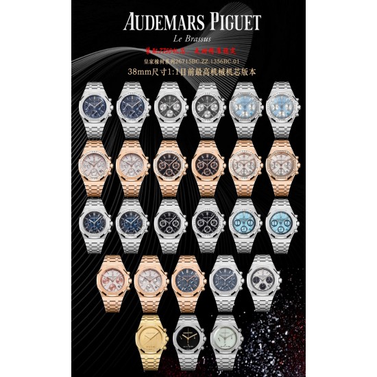 Audemars Piguet Watches: Top Quality