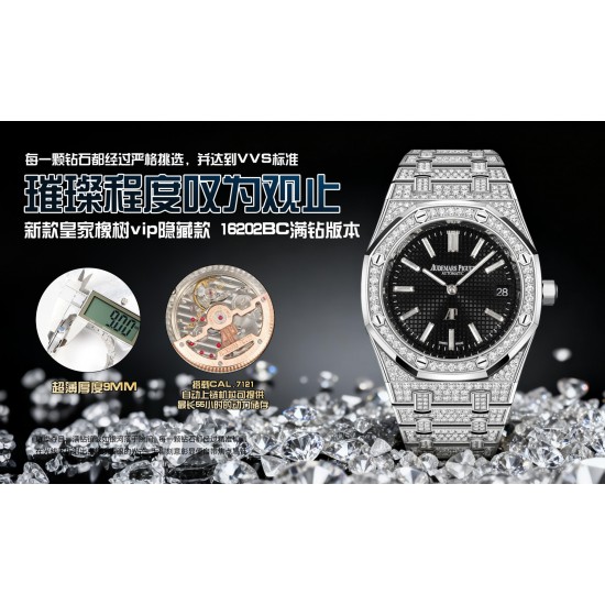 Audemars Piguet Watches: Top Quality