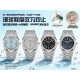 Audemars Piguet Watches: Top Quality