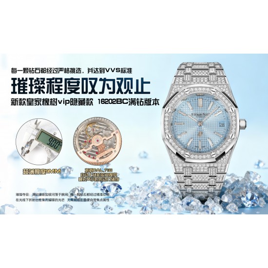 Audemars Piguet Watches: Top Quality