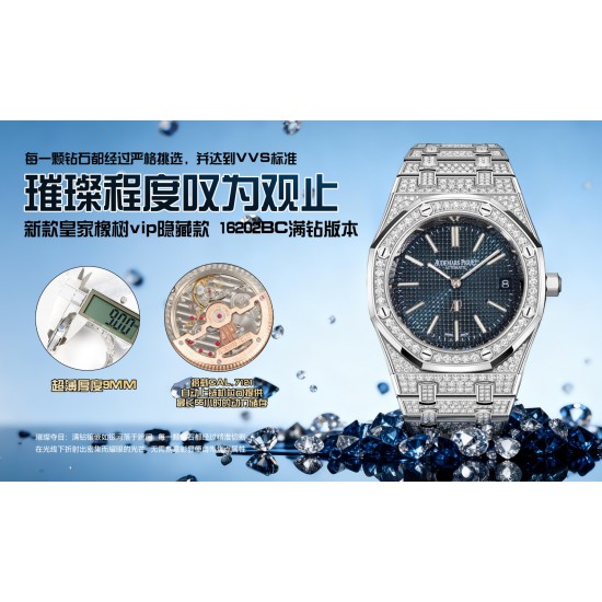 Audemars Piguet Watches: Top Quality