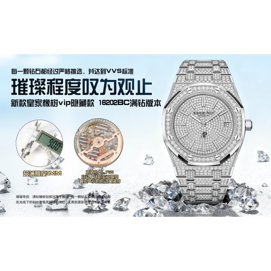 Audemars Piguet Watches: Top Quality