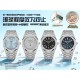 Audemars Piguet Watches: Top Quality