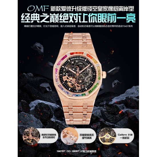 Audemars Piguet Watches: Top Quality
