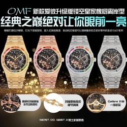 Audemars Piguet Watches: Top Quality