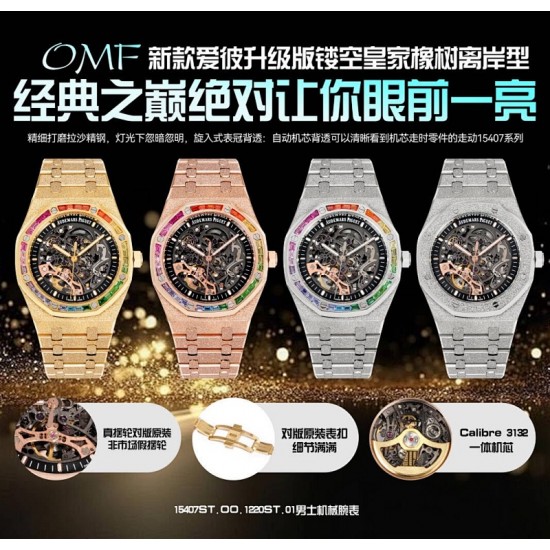Audemars Piguet Watches: Top Quality