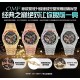 Audemars Piguet Watches: Top Quality