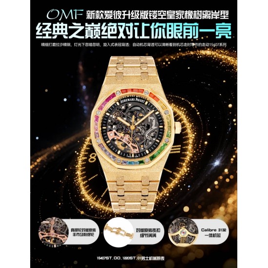 Audemars Piguet Watches: Top Quality