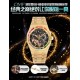 Audemars Piguet Watches: Top Quality