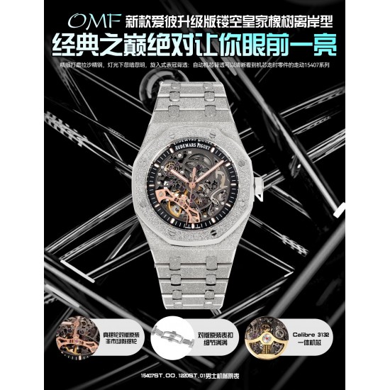 Audemars Piguet Watches: Top Quality