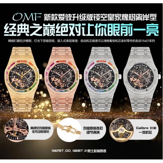 Audemars Piguet Watches: Top Quality