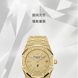 Audemars Piguet Watches: Top Quality