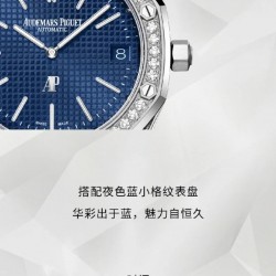 Audemars Piguet Watches: Top Quality