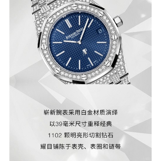 Audemars Piguet Watches: Top Quality
