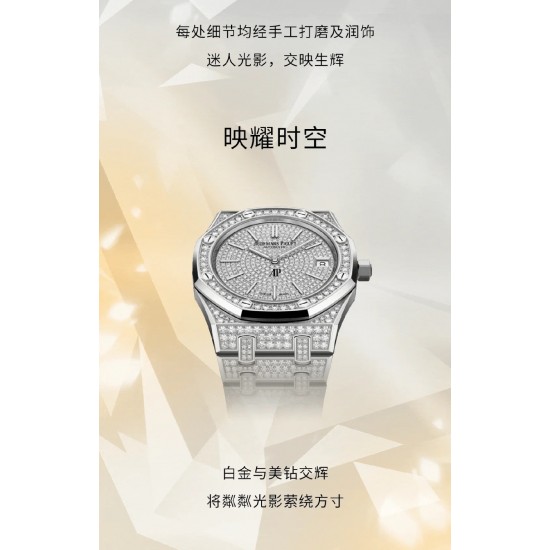 Audemars Piguet Watches: Top Quality