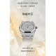 Audemars Piguet Watches: Top Quality