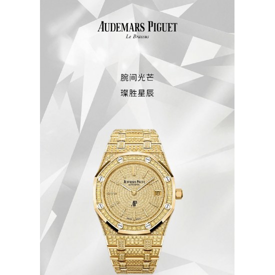 Audemars Piguet Watches: Top Quality