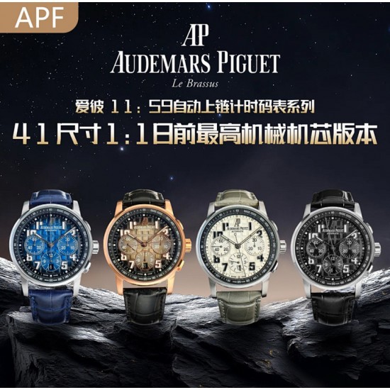 Audemars Piguet Watches: Top Quality