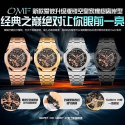 Audemars Piguet Watches: Top Quality