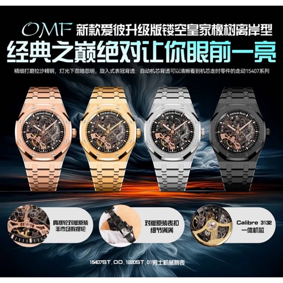 Audemars Piguet Watches: Top Quality