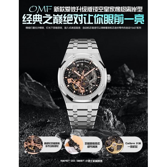 Audemars Piguet Watches: Top Quality
