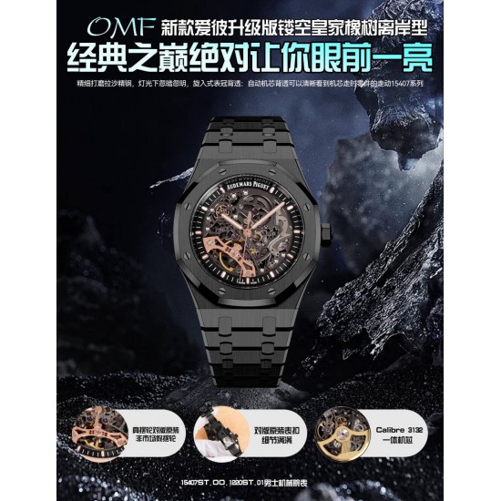 Audemars Piguet Watches: Top Quality