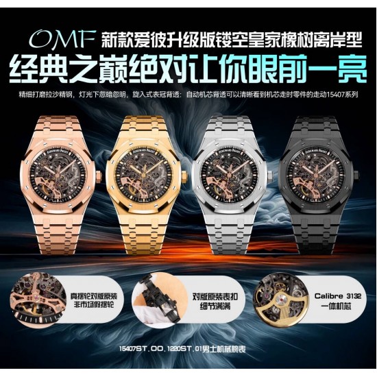 Audemars Piguet Watches: Top Quality