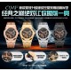 Audemars Piguet Watches: Top Quality