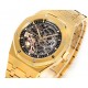 Audemars Piguet Watches: Top Quality