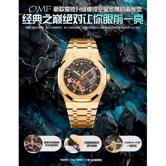 Audemars Piguet Watches: Top Quality