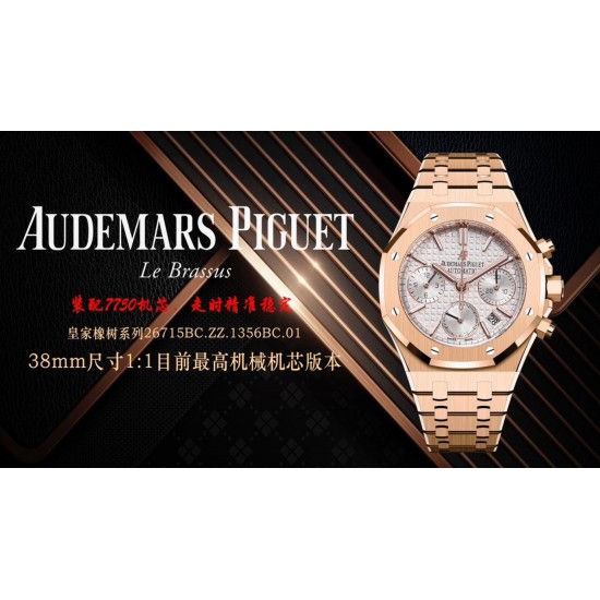 Audemars Piguet Watches: Top Quality