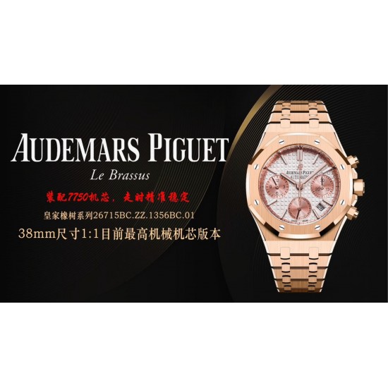 Audemars Piguet Watches: Top Quality