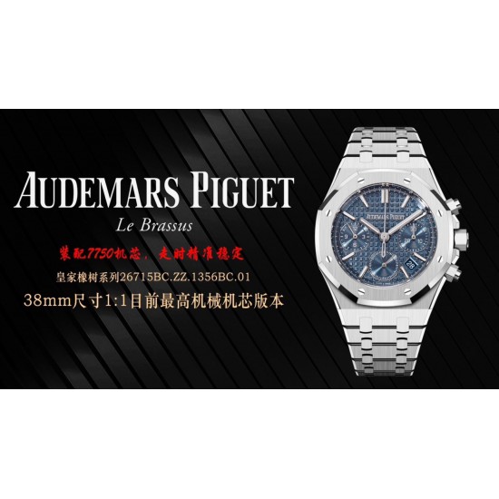Audemars Piguet Watches: Top Quality