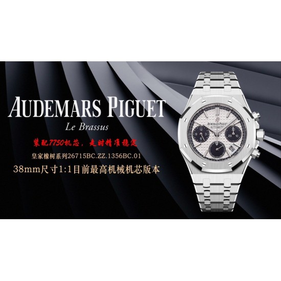 Audemars Piguet Watches: Top Quality