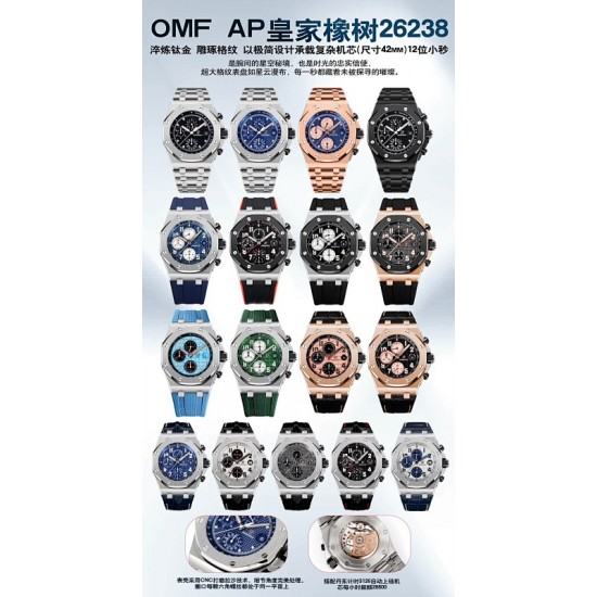 Audemars Piguet Watches: Top Quality