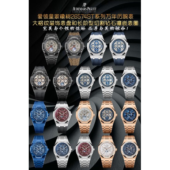 Audemars Piguet Watches: Top Quality