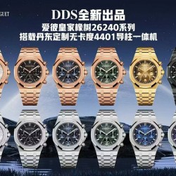 Audemars Piguet Watches: Top Quality